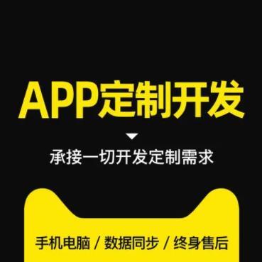 广州昊客生活拼团app系统开发模式个性化定制